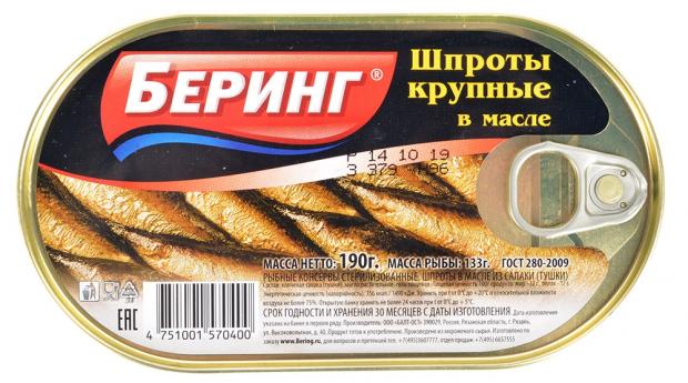 

Шпроты Беринг крупные в масле, 190 г