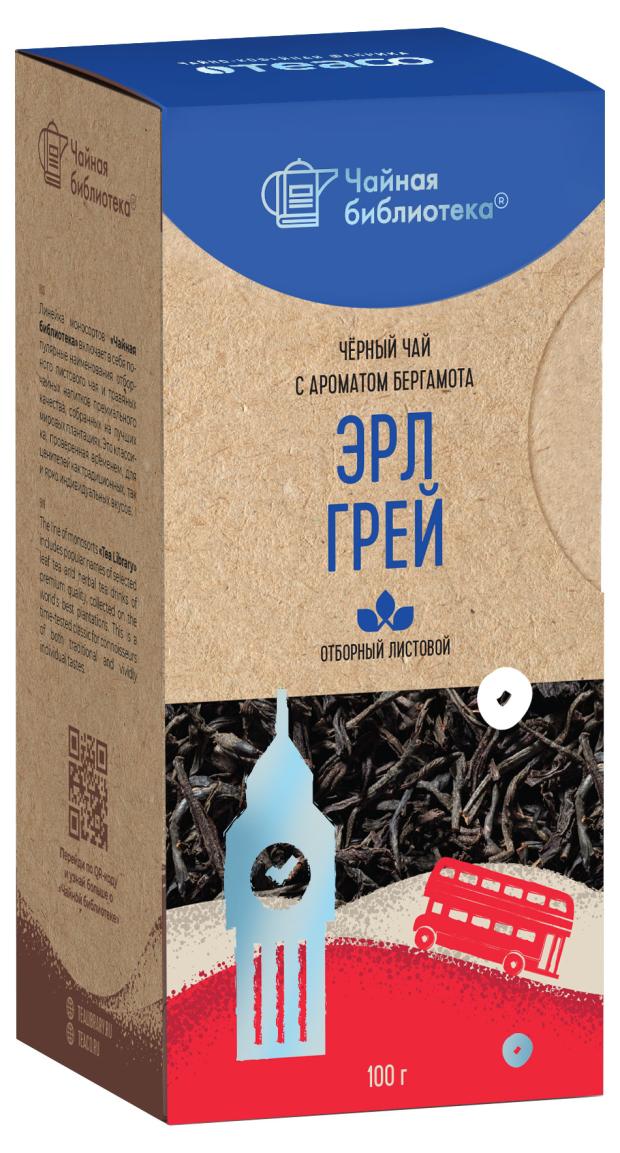 

Чай черный Чайная библиотека Эрлгрейс ароматом бергамота,100г