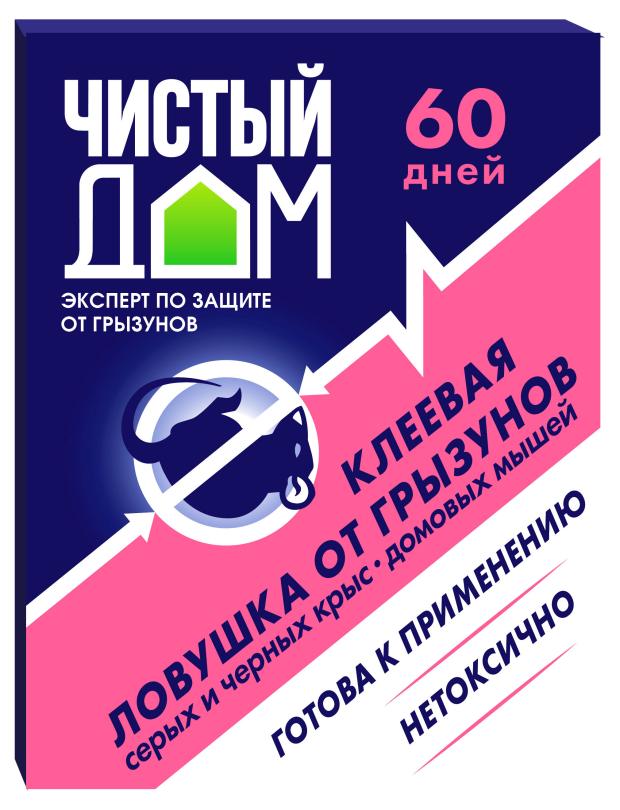 Ловушка Чистый дом клеевая от крыс, 40 г средство для защиты от крыс и мышей ловушка клеевая чистый дом 40 г