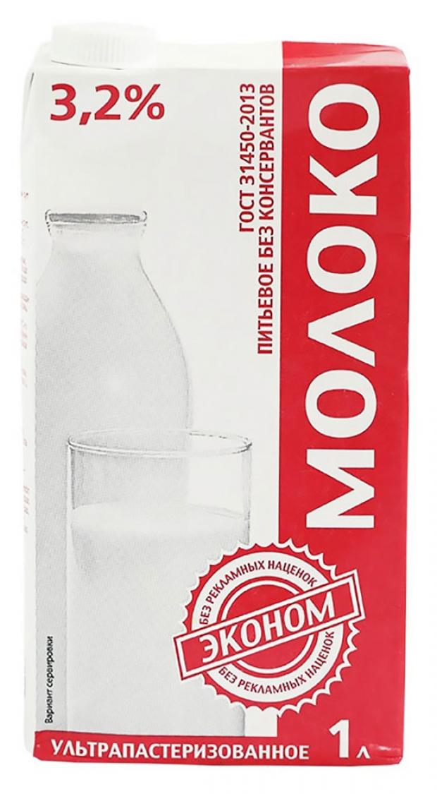 Молоко 3 2 Купить Оптом