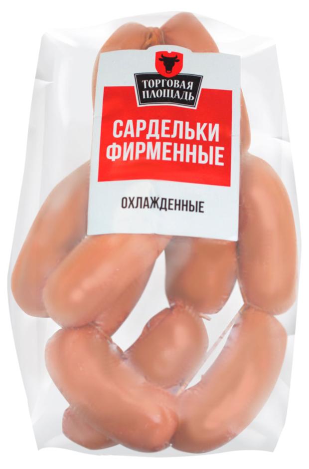 Сардельки Торговая площадь Фирменные, вес