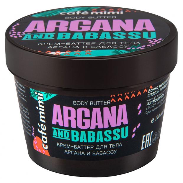 

Крем-баттер для тела Cafemimi аргана и бабассу, 110 мл