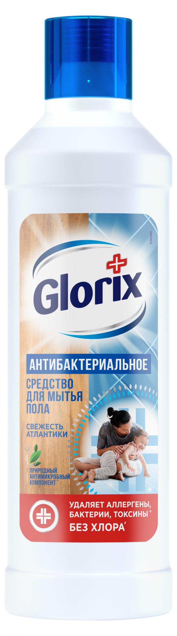 Средство для мытья пола Glorix Свежесть Атлантики, 1 л