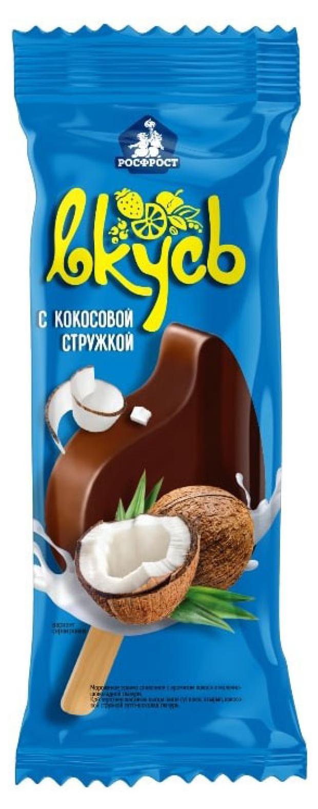 Мороженое молочное РосФрост Вкусь кокосовое с кокосовой стружкой в шоколадной глазури БЗМЖ, 80 г