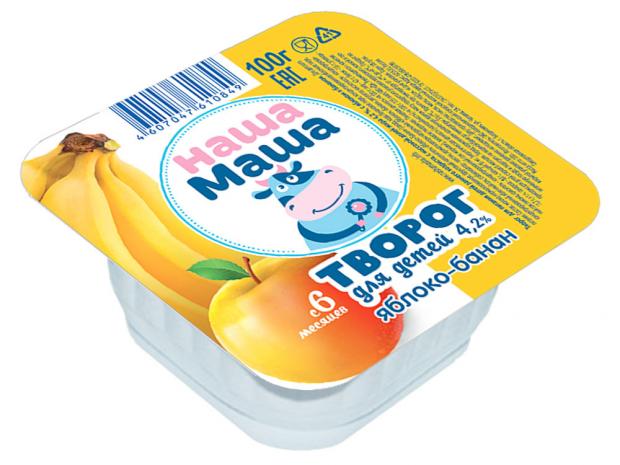 Творог детский Наша Маша яблоко-банан 4,2%, 100 г