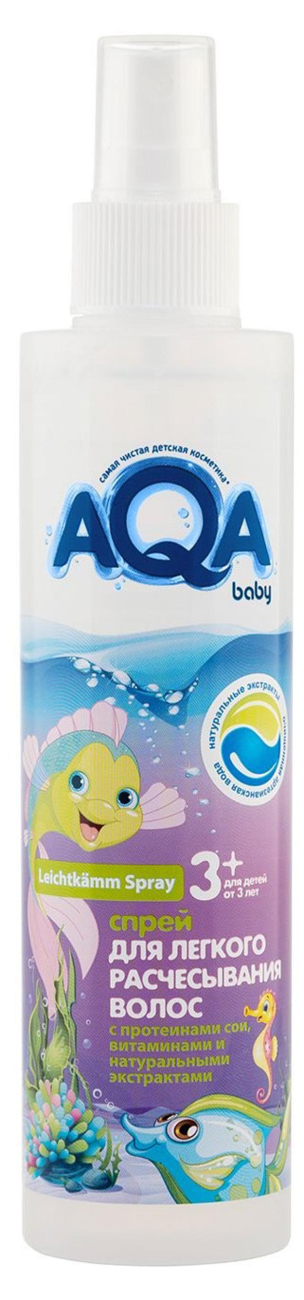 Спрей для волос AQA Baby Kids для легкого расчесывания с 3 лет, 200 мл