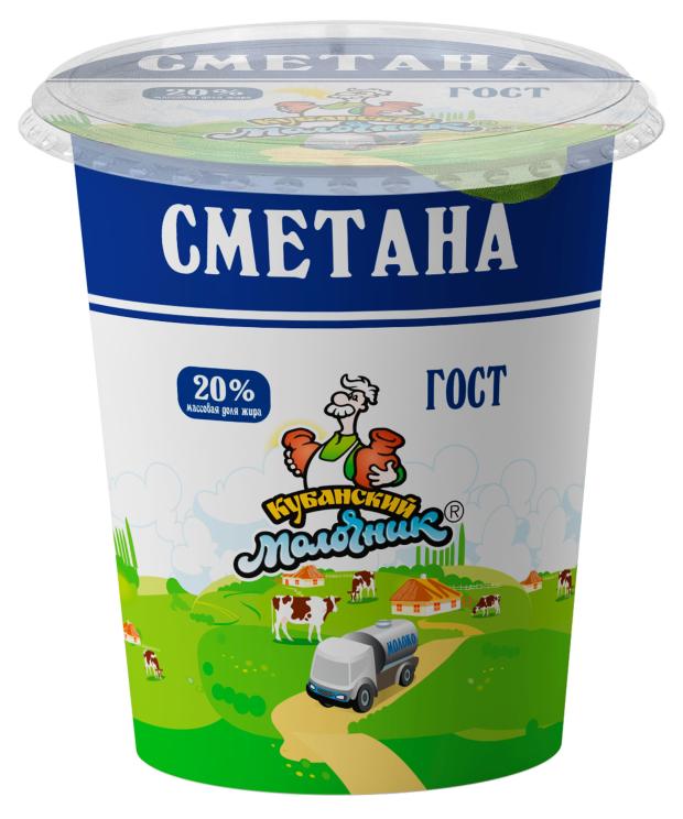 Сметана Кубанский Молочник 20%, 300 г