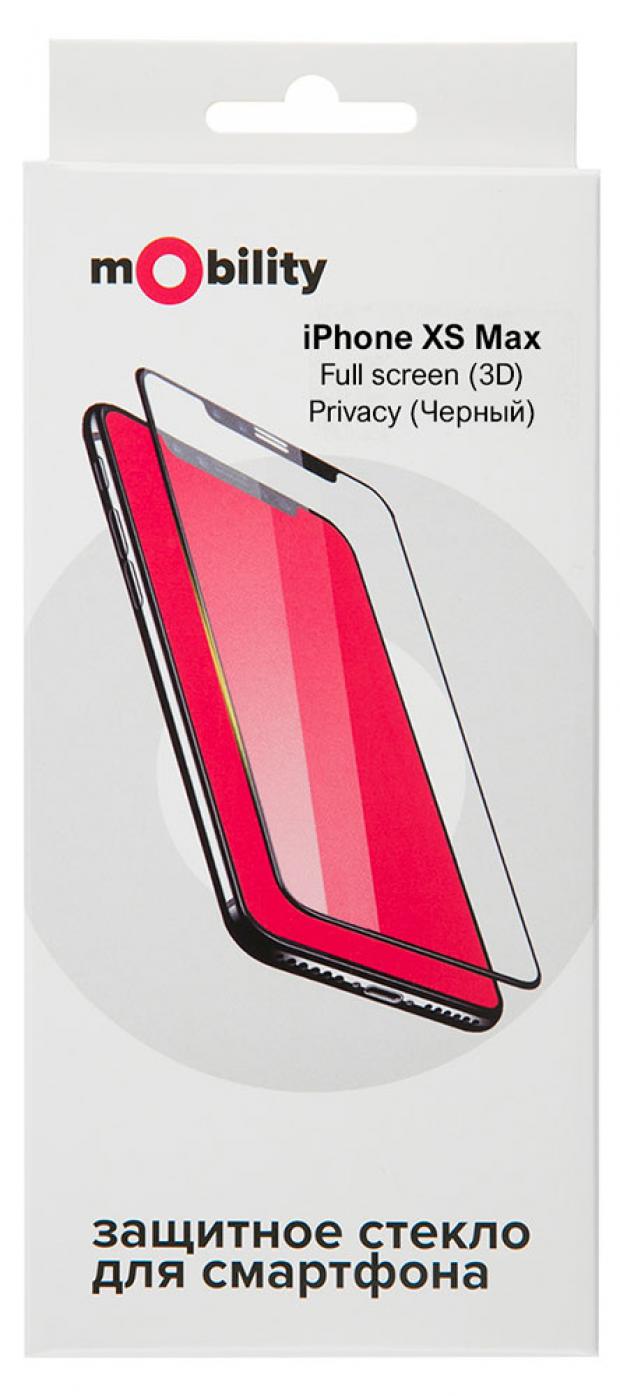 

Защитное стекло mObility для iPhone XS Max Full screen 3D Privacy черный