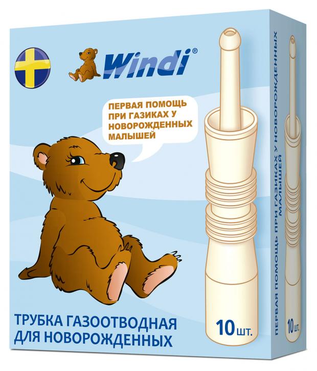 Ректальный катетер Windi для новорожденных - газоотводные трубочки, 10 шт