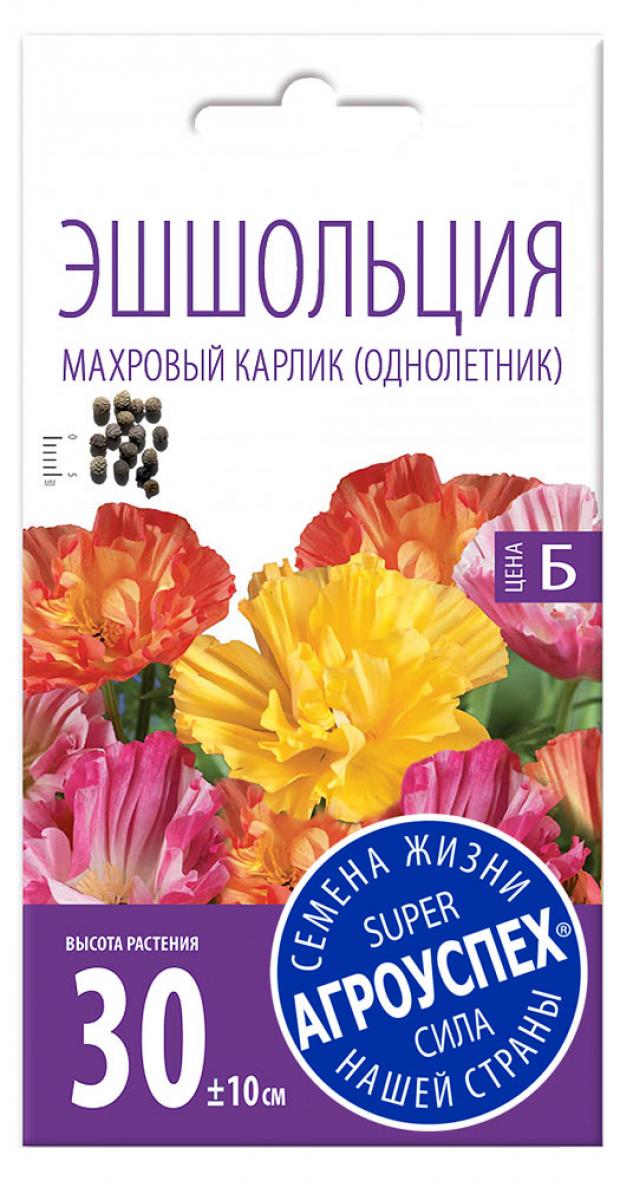 

Семена Эшшольция Агроуспех Махровый карлик, 0,2 г
