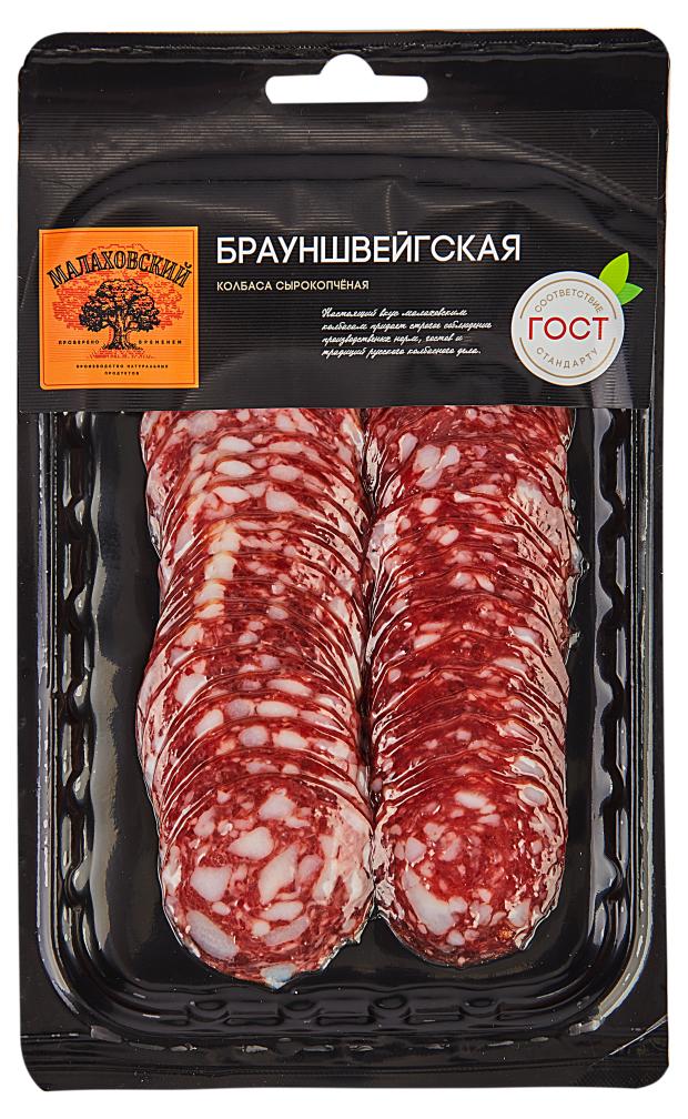 

Колбаса сырокопченая Малаховский мясокомбинат Брауншвейгская нарезка, 100 г