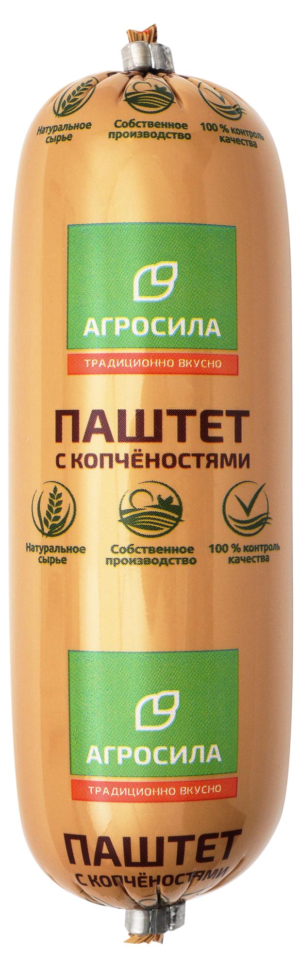 Паштет Агросила Печеночный с копченостями, 200 г