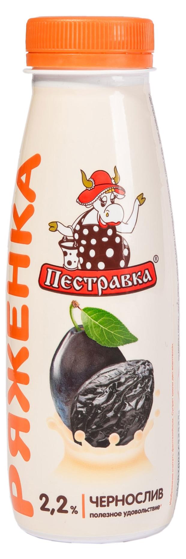 Ряженка Пестравка с черникой 2,2% БЗМЖ, 270 г