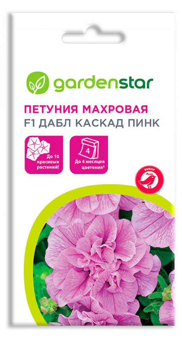 Семена Петуния Garden Star Махровая дабл каскад пинк F1, 10 шт