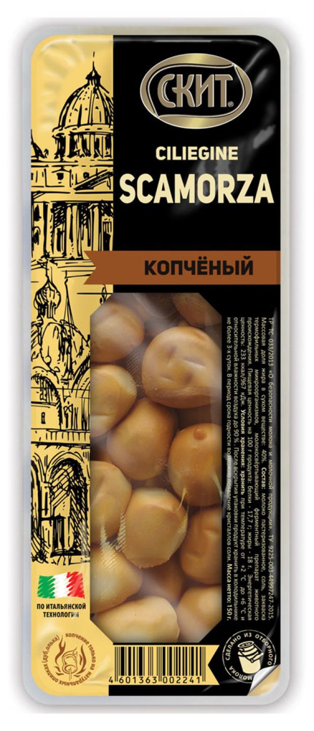 Сыр копченый Скит Scamorza Чильеджине 40% БЗМЖ, 150 г