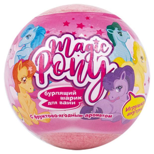 Бурлящий шарик для ванн L'Cosmetics Magic Pony с игрушкой, 130 г