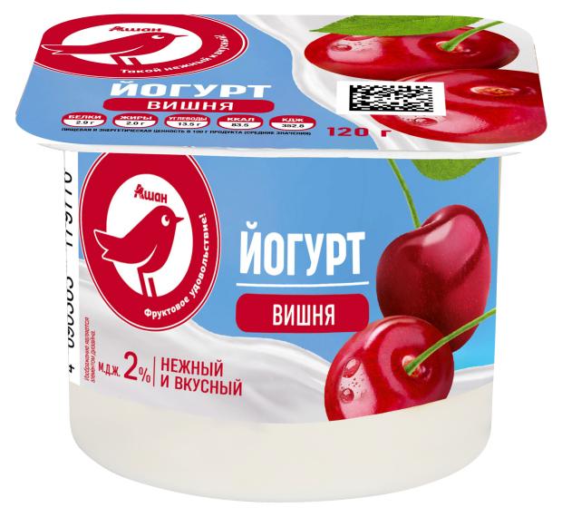 

Йогурт АШАН Красная птица вишня 2% БЗМЖ, 120 г