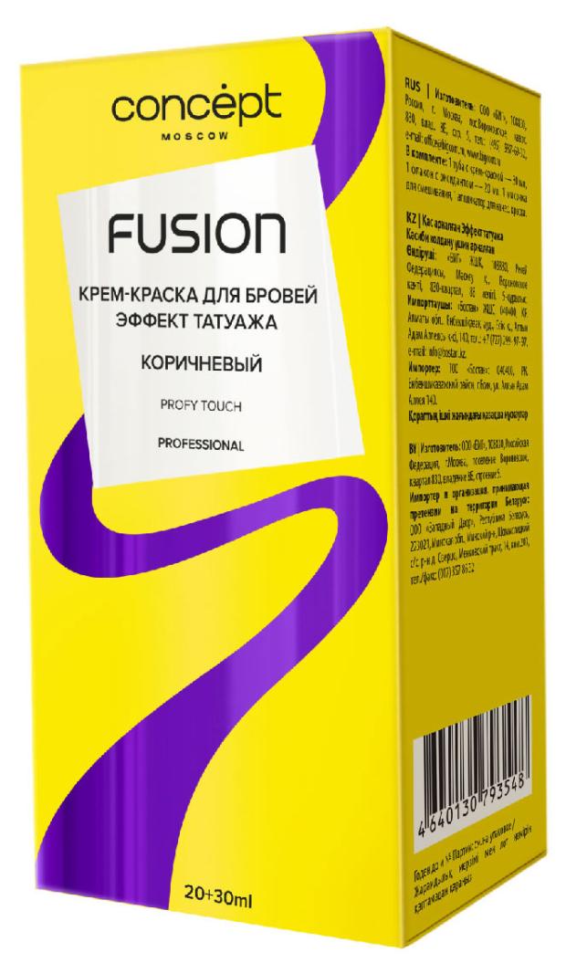 

Крем-краска для бровей Concept Fusion Эффект татуажа коричневый, 30+20 мл