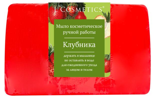 

Мыло L'Cosmetics Клубника, 90 г