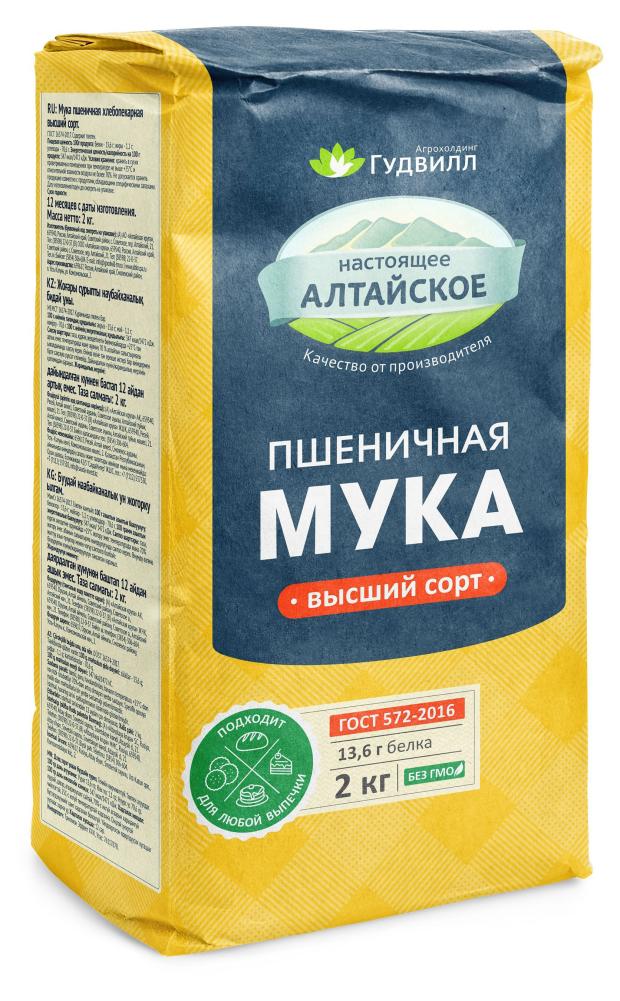 Мука пшеничная Гудвилл, 2 кг