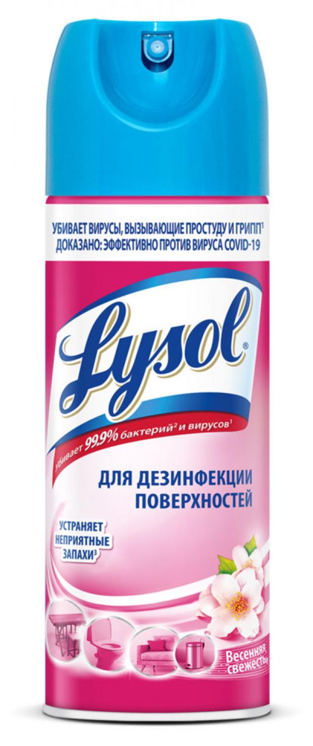 Спрей дезинфицирующий для поверхностей Lysol Весенняя свежесть универсальное, 400 мл