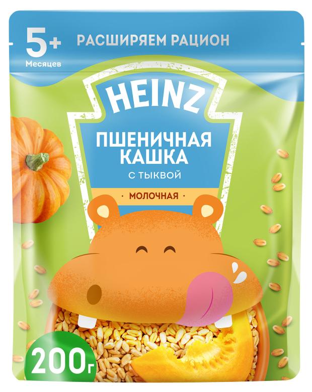 Каша молочная Heinz пшеничная с тыквой с 5 мес., 200 г каша молочная пшеничная nestle с тыквой с 5 месяцев 200 г