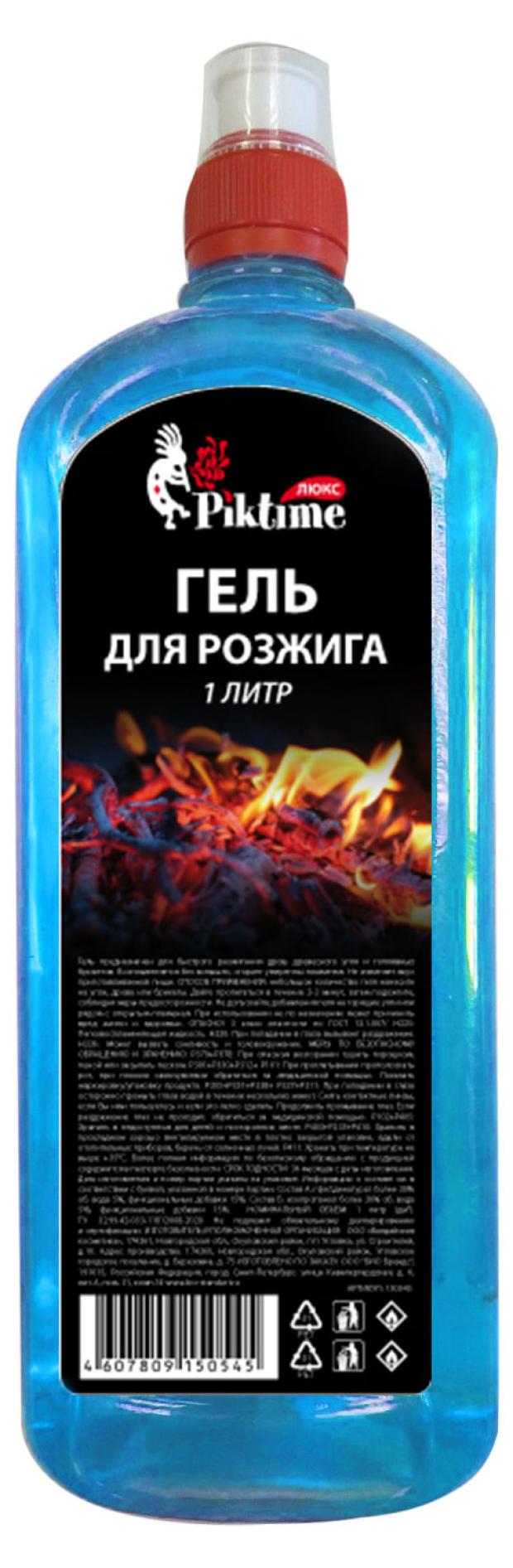 

Гель для розжига Piktime, 1 л