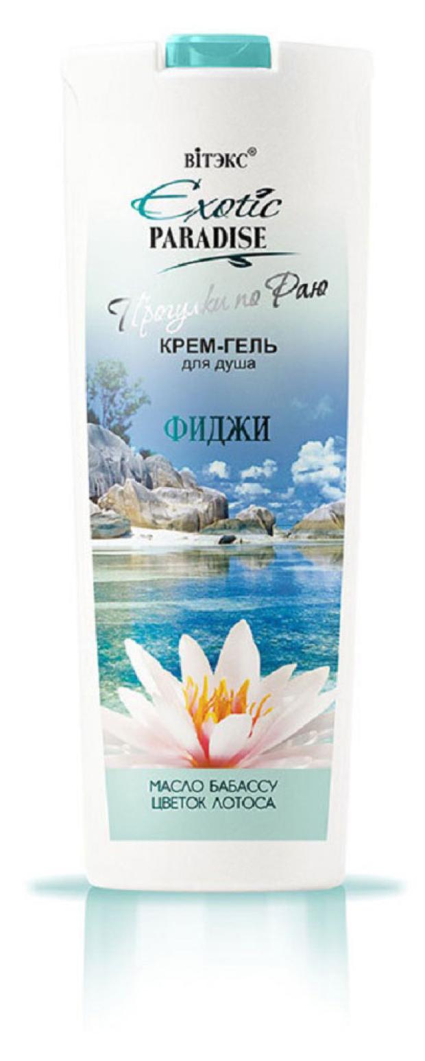 

Крем-гель для душа Витэкс Exotic Paradise Прогулки по раю Фиджи, 500 мл