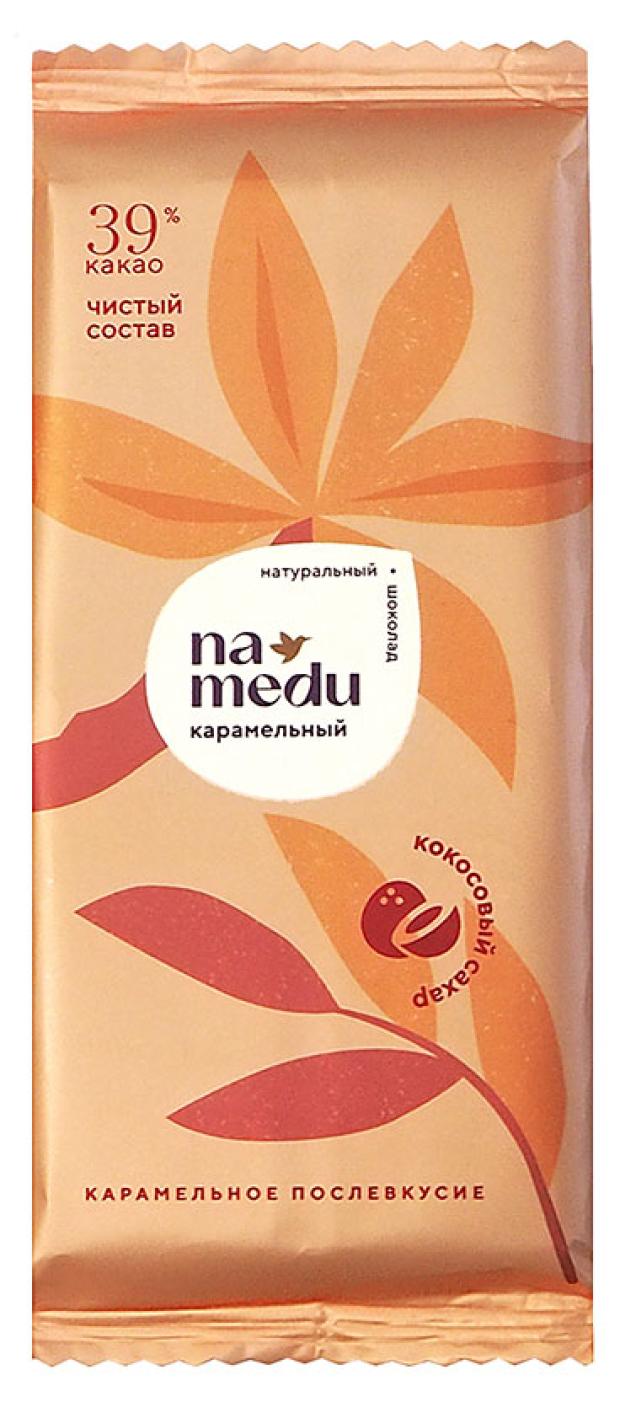 

Шоколад Namedu Manifest белый на кокосовом сахаре, 70 г