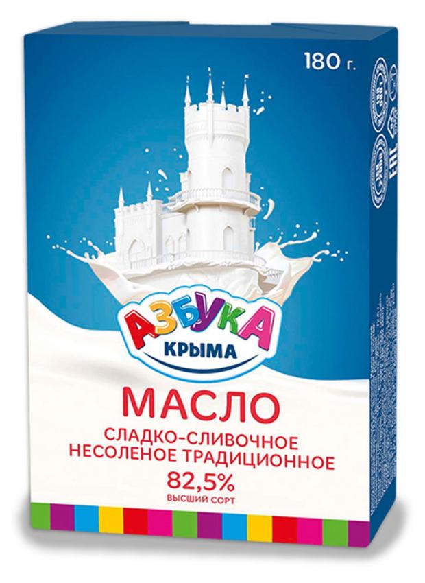 Масло сливочное Азбука Крыма Традиционное 82,5% БЗМЖ, 180 г