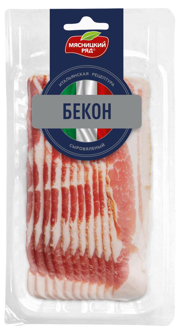 

Бекон сыровяленый Мясницкий ряд, нарезка, 130 г