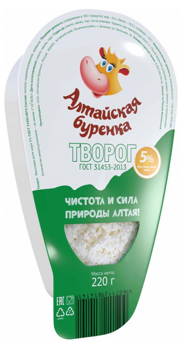 Творог Алтайская буренка 5% БЗМЖ, 220 г
