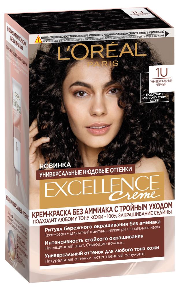 Крем-краска для волос L'Oreal Paris без аммиака Excellence Crme Универсальные Нюдовые Оттенки оттенок 1U универсальный черный
