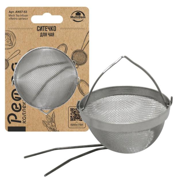 Ситечко для чая Мультидом Ретро, 10х10х3 см
