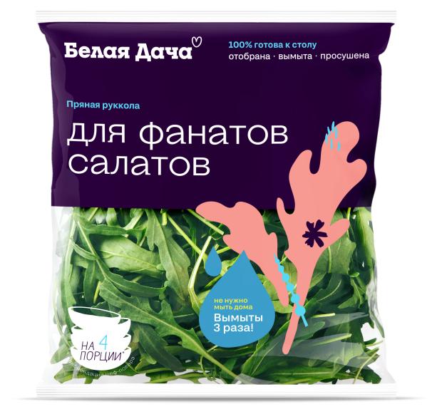 

Салат Руккола пряная, 65 г