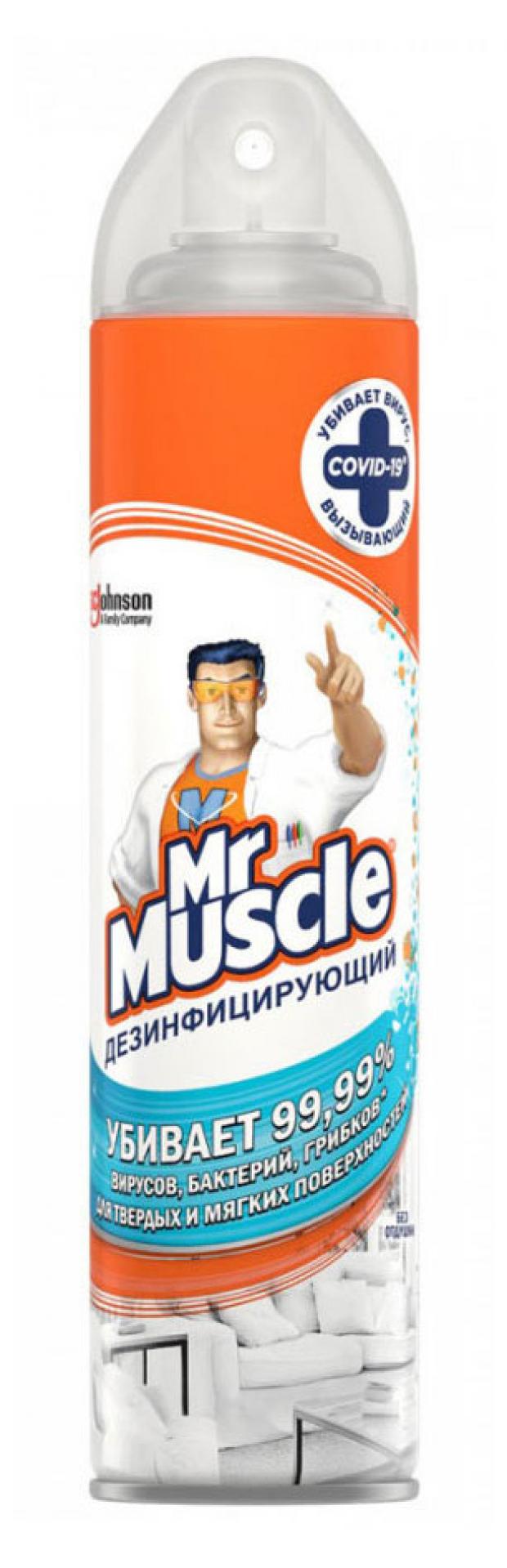

Дезинфицирующее спрей Mr. Muscle без отдушки аэрозоль, 300 мл