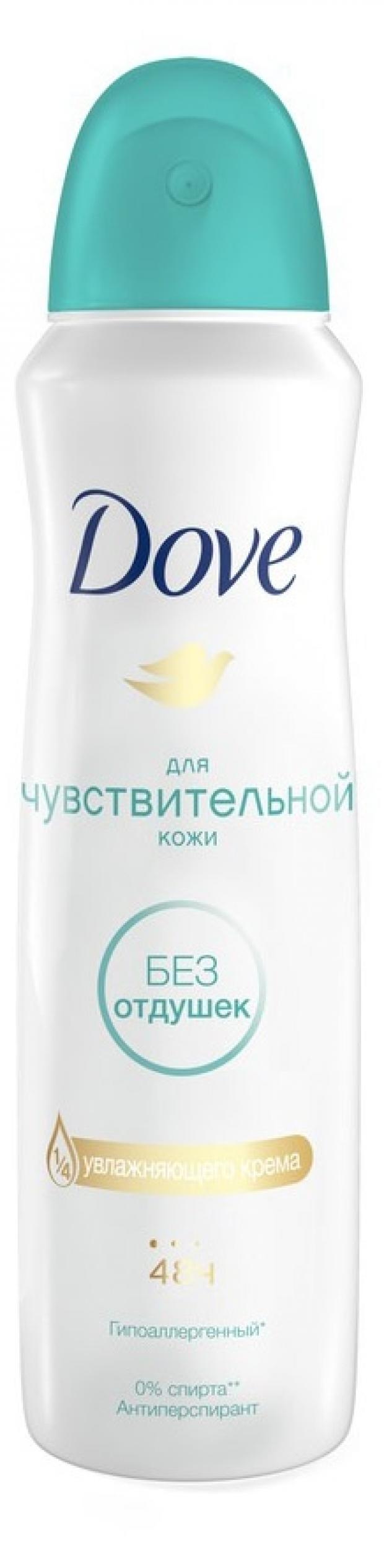 Дезодорант-антиперспирант спрей Dove Бережная забота, 150 мл