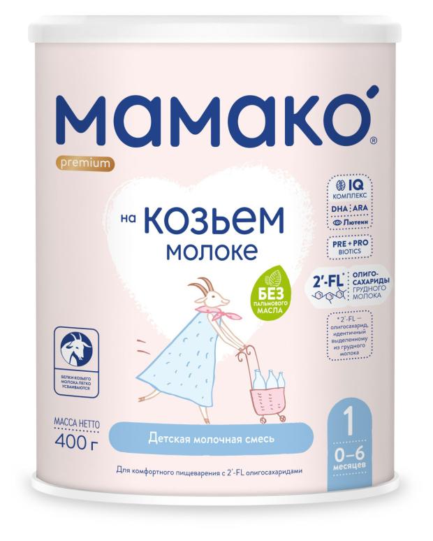 Смесь молочная Мамако Premium 1 на основе козьего молока 0-6 мес., 400 г