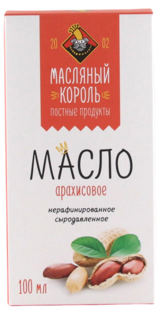 Масло арахисовое Масляный король нерафинированное, 100 мл масло из семян расторопши масляный король нерафинированное 350 мл