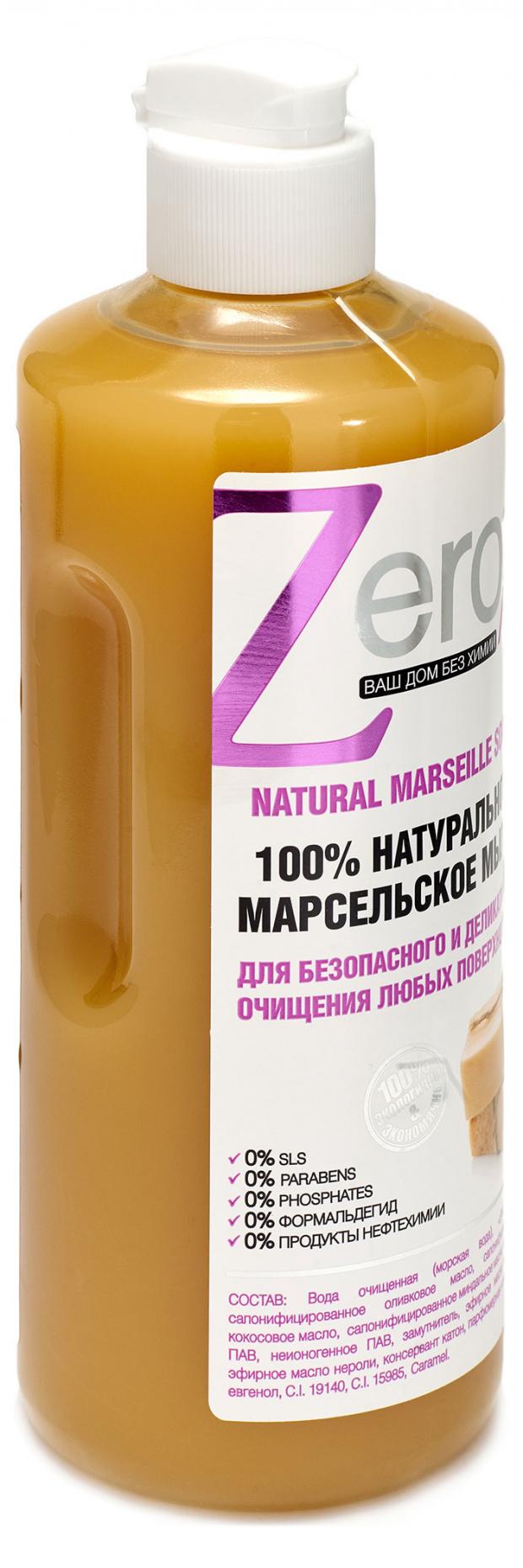 

Мыло натуральное для очищения Zero Марсельское, 500 мл