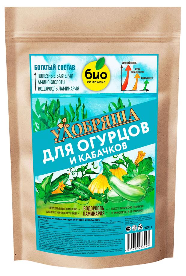Удобрение БИО-комплекс для огурцов Удобряша, 900 г