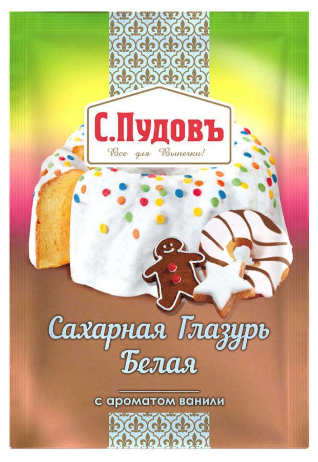 

Глазурь «С.Пудовъ» сахарная белая, 100 г