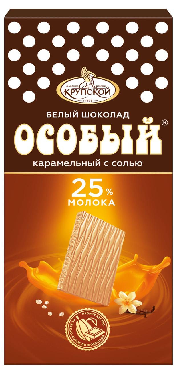 Шоколад белый Фабрика имени Крупской Особый Карамельный с солью, 88 г