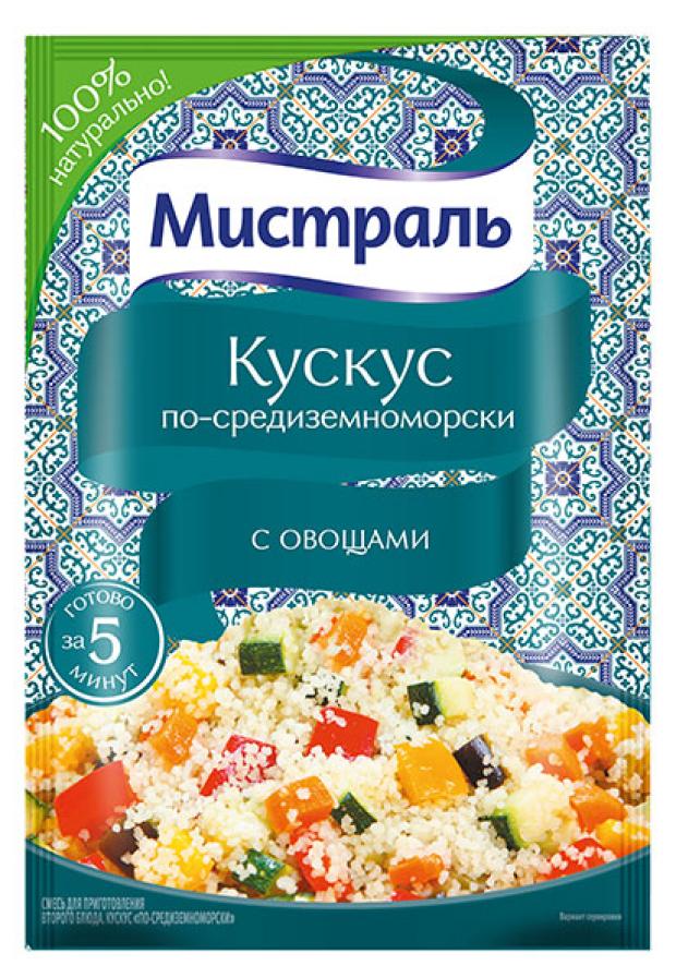 

Кускус Мистраль по-средиземноморски, 45 г