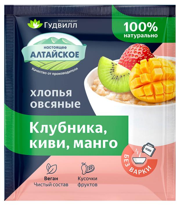 Каша овсяная Гудвилл клубника манго киви, 40 г