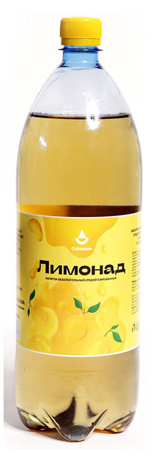 Напиток газированный Собовская Лимонад, 1,5 л