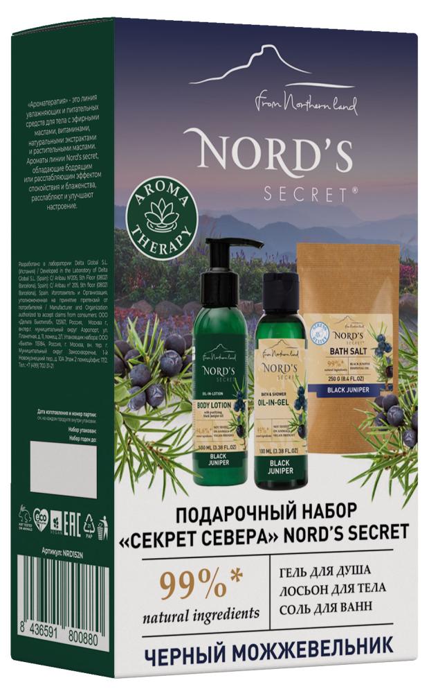 

Подарочный набор NORD'S SECRET Черный можжевельник Секрет севера, гель для душа 100 мл + лосьон для тела 80 мл + соль для ванн 250 г