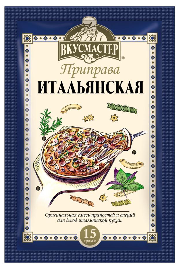 

Приправа Вкусмастер Итальянская, 15 г