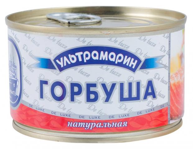 Горбуша натуральная Ультрамарин, 240 г