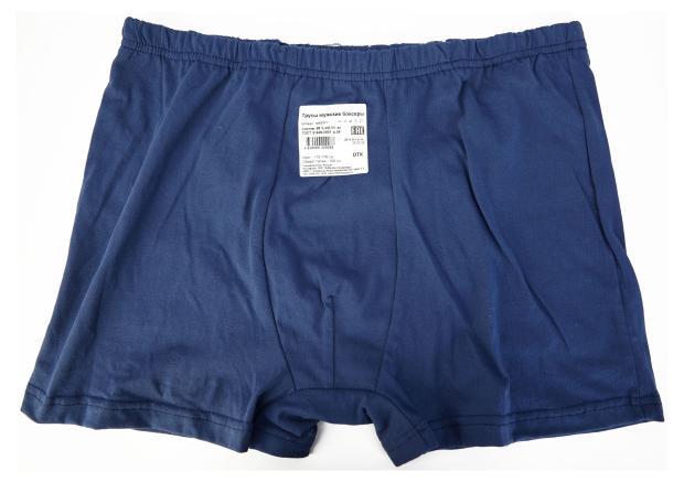 

Трусы-боксеры мужские синие, размер 56-58